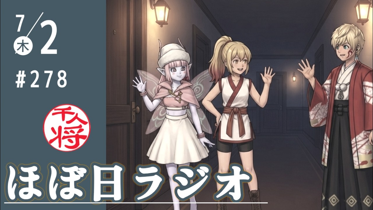 YouTubeサムネイル