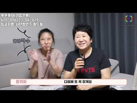 취약계층과 청소년가정들을 위햔 반찬나눔을 시작하다