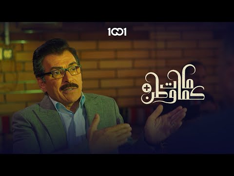 فيديو | بعد بيه مجال اشتغل 20 سنة.. أبو نزار ما متقبل فكرة إحالته على التقاعد | كمامات وطن بلس