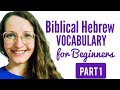 Biblical Hebrew Vocabulary For Beginners PART 1 30