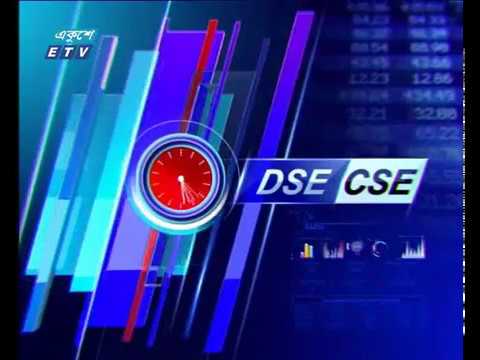 শেয়ার বাজার  আপডেট ৩য় পর্ব, ১৯ আগষ্ট ২০১৮