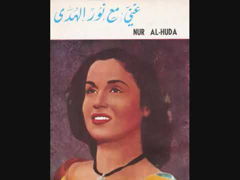 Versi Asli Alal Aqiq ( OG Assyabab )