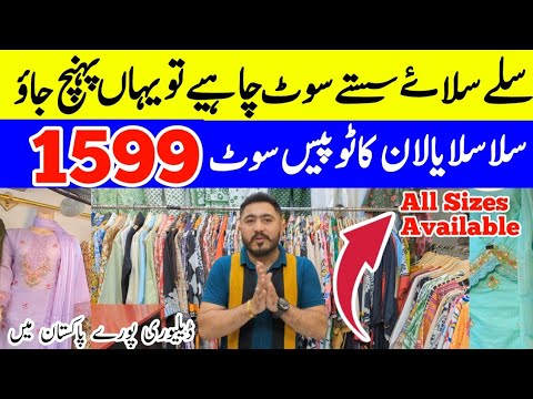 Hurry Up 🎉 Most Viral Beautiful Co-rd Sets in Wholesale Rates Pakistani Ladies Branded Lawn Suits 💥
