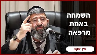 הרב אייל עמרמי - כב' ניסן תשפ"ה [20.04.25] (הרב אייל עמרמי) - התמונה מוצגת ישירות מתוך אתר האינטרנט יוטיוב. זכויות היוצרים בתמונה שייכות ליוצרה. קישור קרדיט למקור התוכן נמצא בתוך דף הסרטון