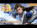Peerless Martial Spirit EP01 EP300 Full Version MULTI SUB Donghua