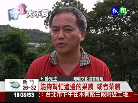 北埔老教堂! 親近自然省多多