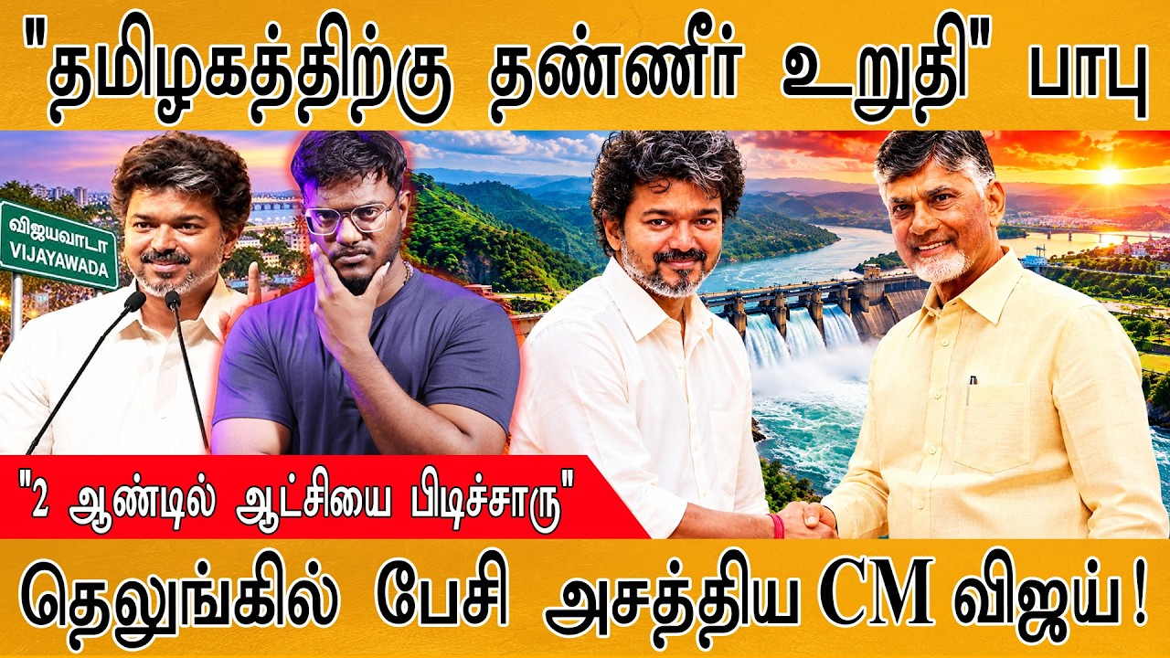 "எங்களுக்கு இல்லாட்டியும் தமிழகத்திற்கு தண்ணீர் தர