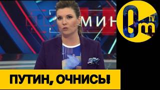 ПУТИН Б0ИТСЯ РОССИЯН!