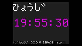 Tokei (とけい) for the NEC PC-6001 mkII