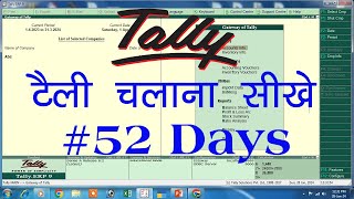 tally tutorial | tally tutorial in hindi | tally | tally tutorials | tally erp 9 full tutorial