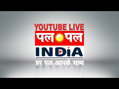 PAL PAL INDIA NEWS TV LIVE
