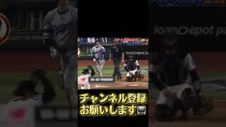 【異次元】プロも絶句した大谷翔平の50-50達成の瞬間 Part2