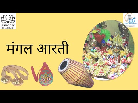 Morning Live Darshan : Dated 24-01-2022