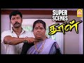 இந்த கையெழுத்து வெச்சு அவன் தலையெழுத