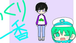 香樹(弟)と雑談するぞ(　＾∀＾)