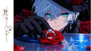 チェリーハント  奏音69_Royal Scandal_（叶らゔ Cover)　オリジナルMV