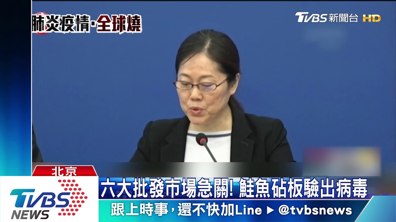爆二波疫情? 北京連2天爆3起本土確診