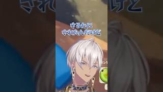 【PEAK】フレンが落としたココナッツが頭に直撃するイブラヒム【にじさんじ/切り抜き】 #イブラヒム #フレンEルスタリオ #剣持刀也 #リゼヘルエスタ #にじさんじ #にじさんじ切り抜き #切り抜き