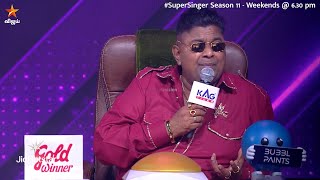 Download lagu இந்த பாட்ட கேட்டாலே கண்ணீர் வந்துடும்!! 😌💔  | Super Singer Season11 mp3