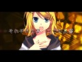 【Kagamine Rin Len】enclosure (Romaji + MP3) 