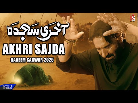 Akhri Sajda | Nadeem Sarwar | 46th Album - 2025 / 1447