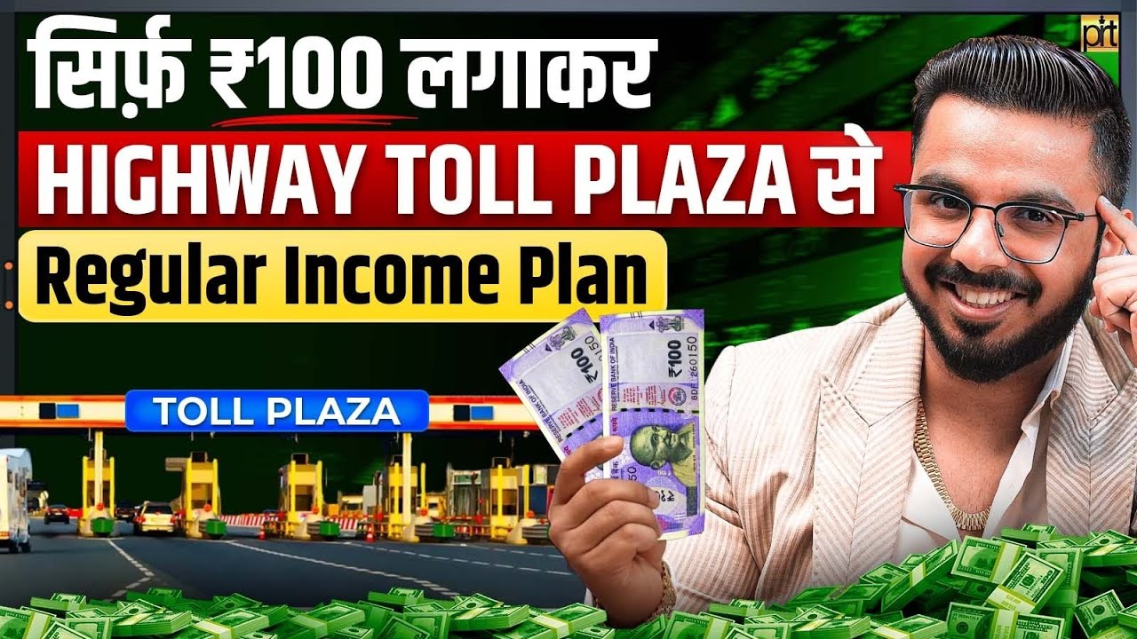 Invest ₹100 in Highways get Regular Income