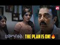 Kamal Haasan S Efforts To Protect His Family ️ Papanasam Sun NXT