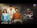 Tapish Episode 26 [Eng Sub] Muneeb Butt - Laiba Khan - Saad Qureshi | 25th August 2026 | HAR PAL GEO