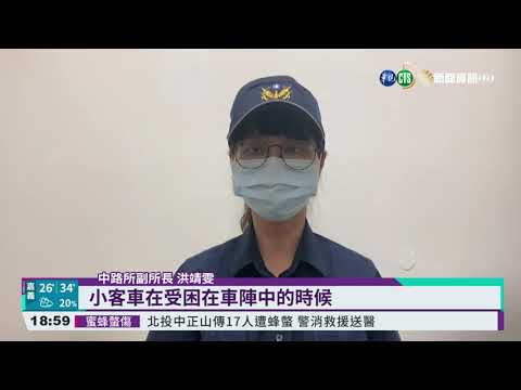 逾期居留移工拒檢 逆向逃逸衝撞警車