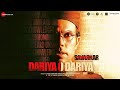 Dariya O Dariya Swatantrya Veer Savarkar Randeep Hooda Ankita Anu Malik Raj Barman Prashant