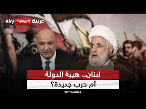 فيديو | لبنان يحبس أنفاسه.. انفجار مع حزب الله أم فرض هيبة الدولة؟ | #التاسعة