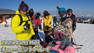 【キューピットバレイ】2025年2月16日 オールドバブリースタイルデー