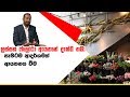 piyum-vila-danuwath-wemu-03-10-2019