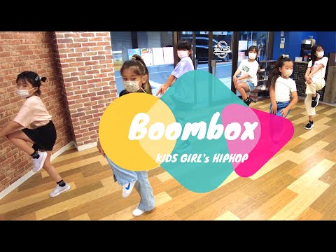 Laura Marano - Boombox | KIDS GIRL's HIPHOP| KIDS DANCE