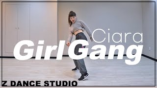 [Z DANCE STUDIO] Ciara - Girl Gang (ft. Kelly Rowland) / choreography by DAHYEON