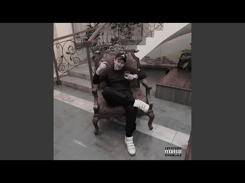 Шкура (Prod. by NGELEVEN BEATS)