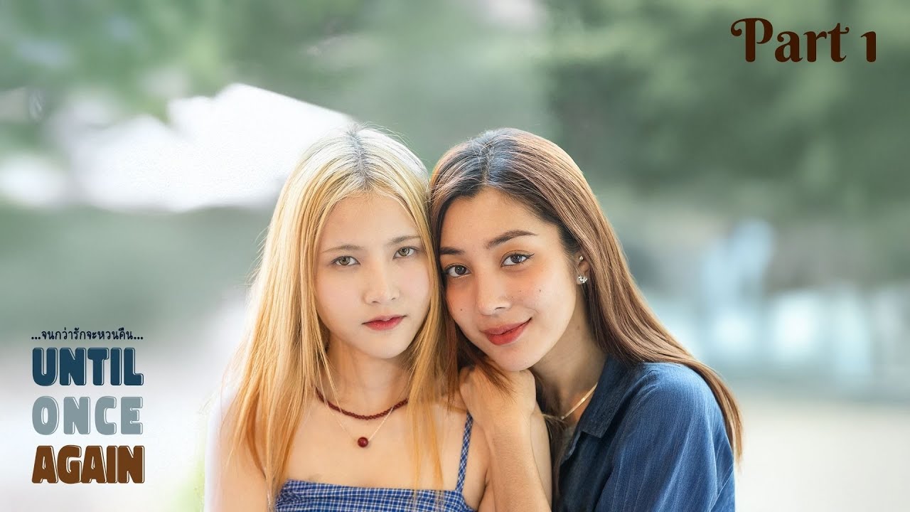 SUB] Until Once Again | จนกว่ารักจะหวนคืน Part1/7