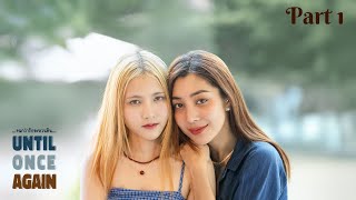 SUB] Until Once Again | จนกว่ารักจะหวนคืน Part1/7