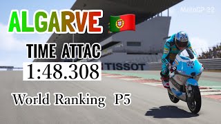 【MOTOGP22】ポルトガル タイムアタック！