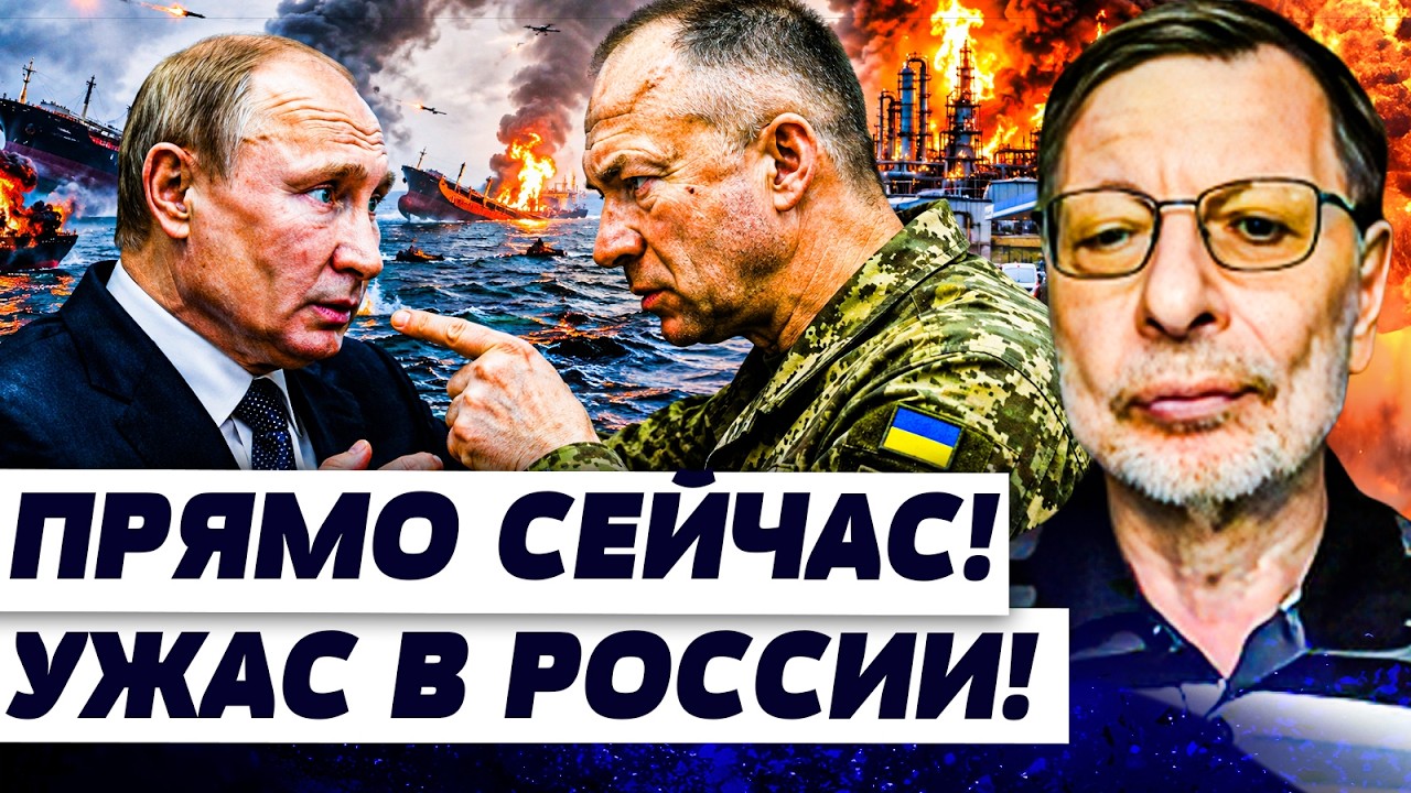 🧨АРОНШТЕЙН: В РФ ХУЖЕ УЖЕ НЕКУДА! ПРЯМОЙ УДАР ВСУ ИСПЕПЕЛИЛ ВСЕ ДО ТЛА! В КРЕ?