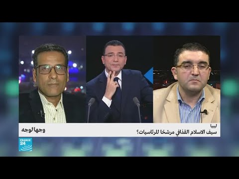 ليبيا.. سيف الإسلام القذافي مرشحا للرئاسيات؟