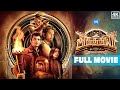 Aghathiya Full Movie Jiiva Raashii Khanna Arjun Sarja Edward Sonnenblick Shah Ra