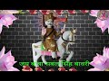 Sabal Singh Bawari Status