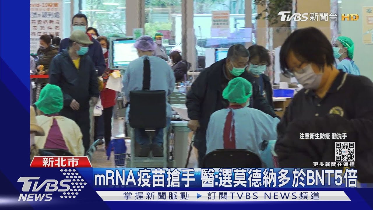 「搶打3劑」醫院1.3萬針全約光 民眾:害怕疫情