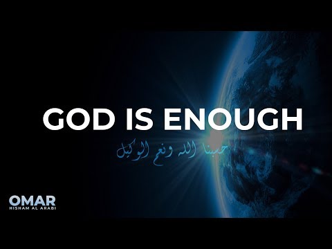 HasbunAllahu wa ni’mal wakeel -POWERFUL DHIKR  حسبنا الله ونعم الوكيل مكررة