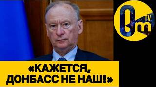 «ПУТИН, ВЫВОДИ В0СКА, ПОКА МОЖЕШЬ!»