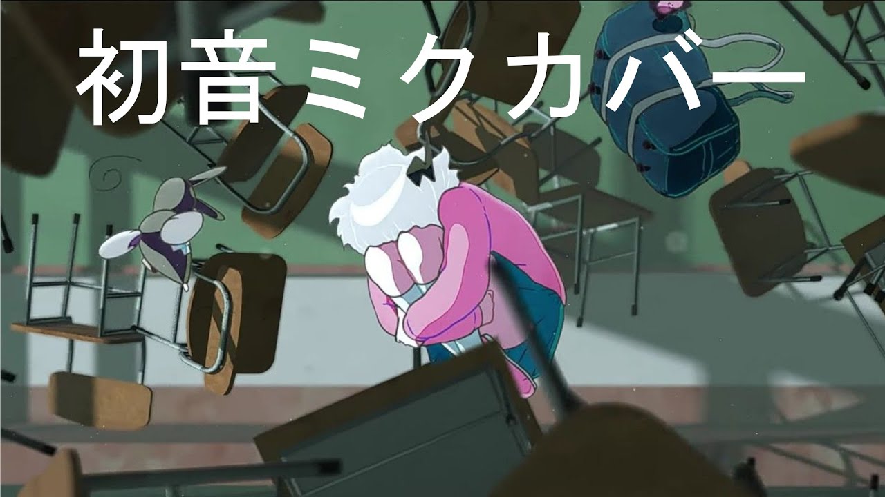 Ruru's Livestream Suicide Show