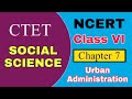 CTET Social Science Studies NCERT BOOK Class VI Chapter 7