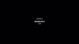 MGSV:TPP 　EP4　通信網破壊指令　痕跡ゼロ