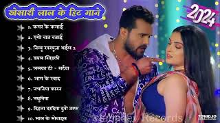 Khesari Lal Yadav Hits Songs  Nonstop Bhojpuri Son